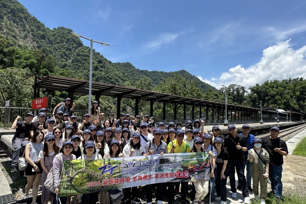 2024年—苗栗溪頭